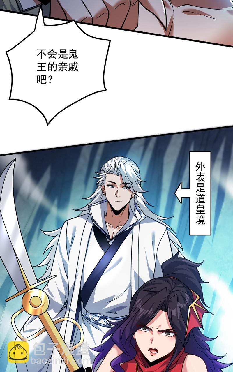 第140话 被保护的感觉11