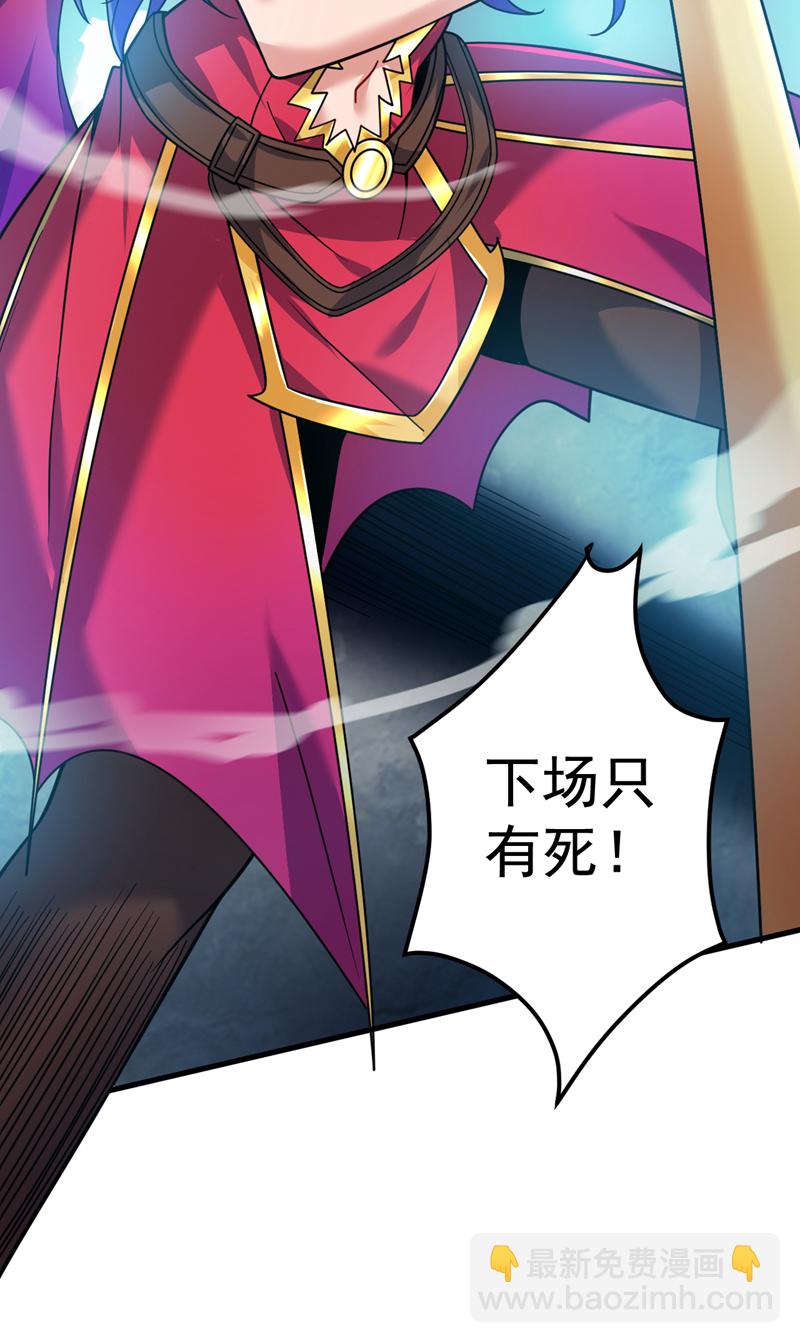 第140话 被保护的感觉21