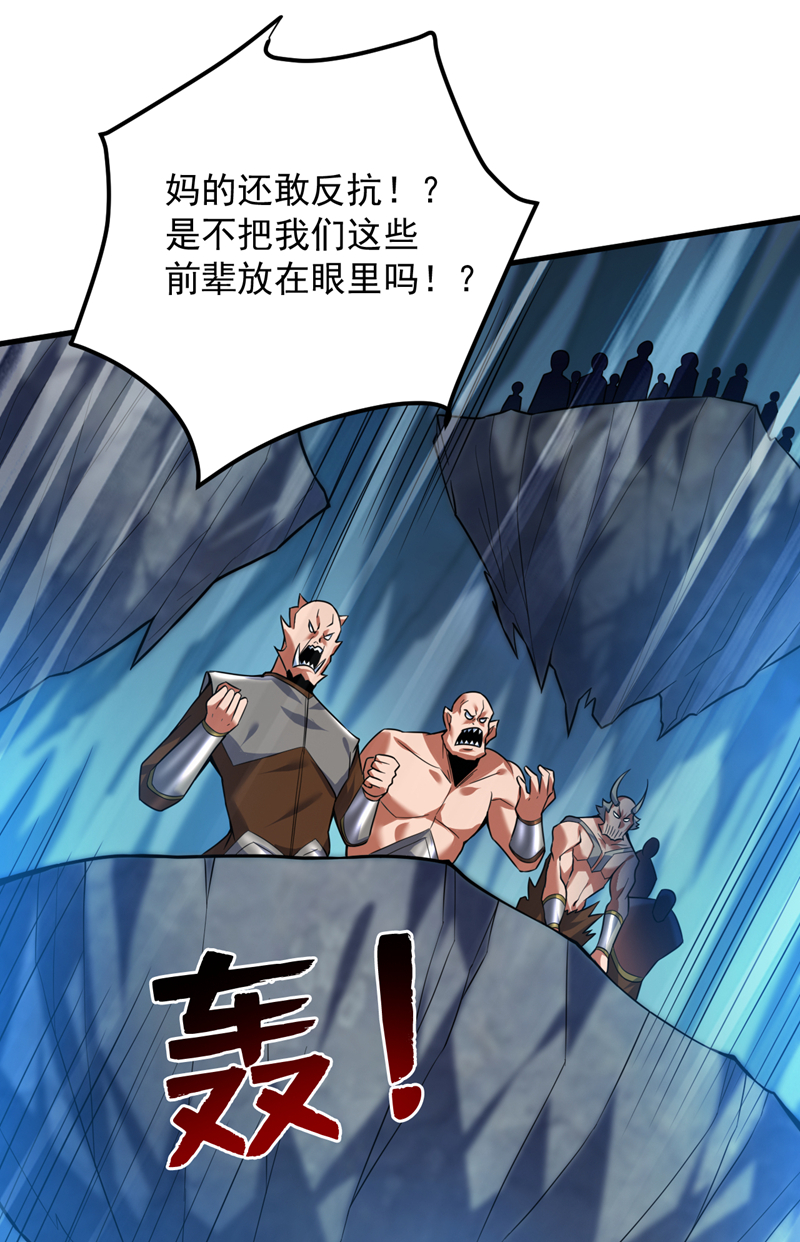第140话 被保护的感觉31