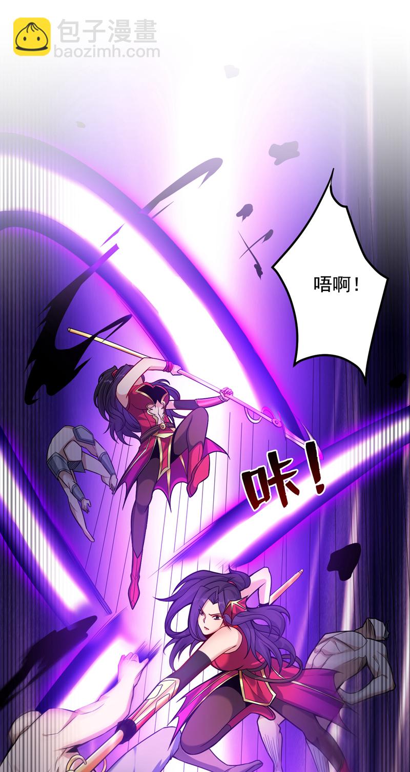 第140话 被保护的感觉35