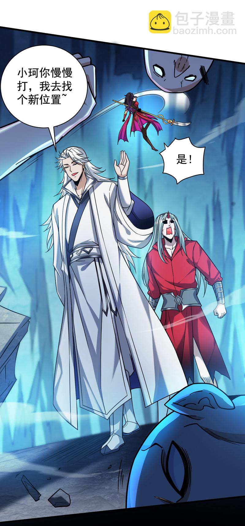 第140话 被保护的感觉39