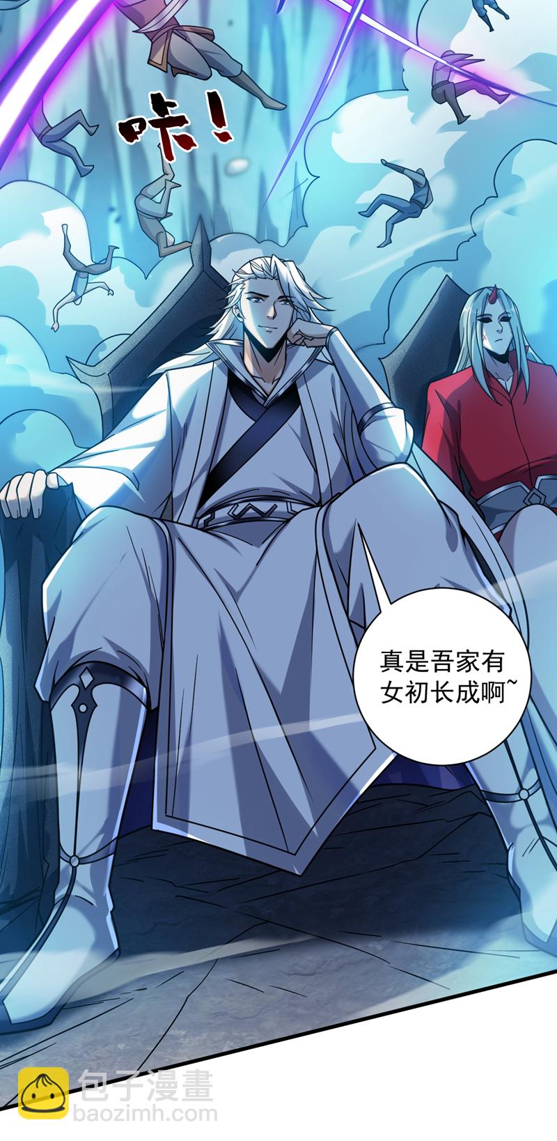 第140话 被保护的感觉41