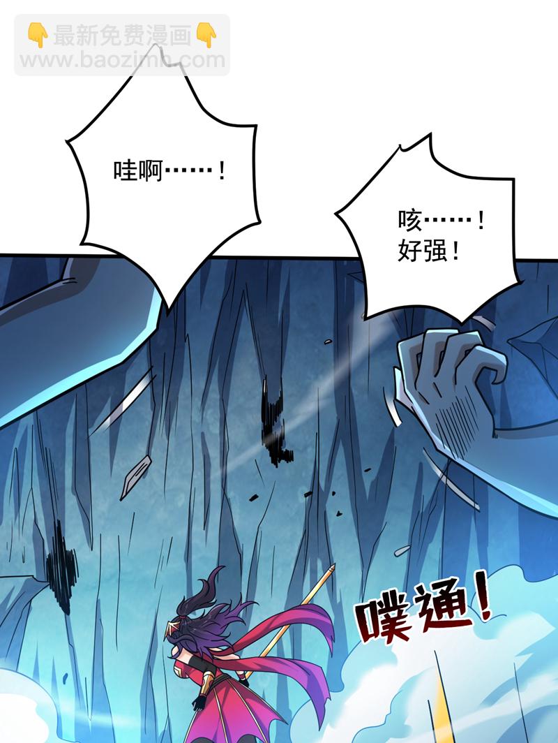 第140话 被保护的感觉42