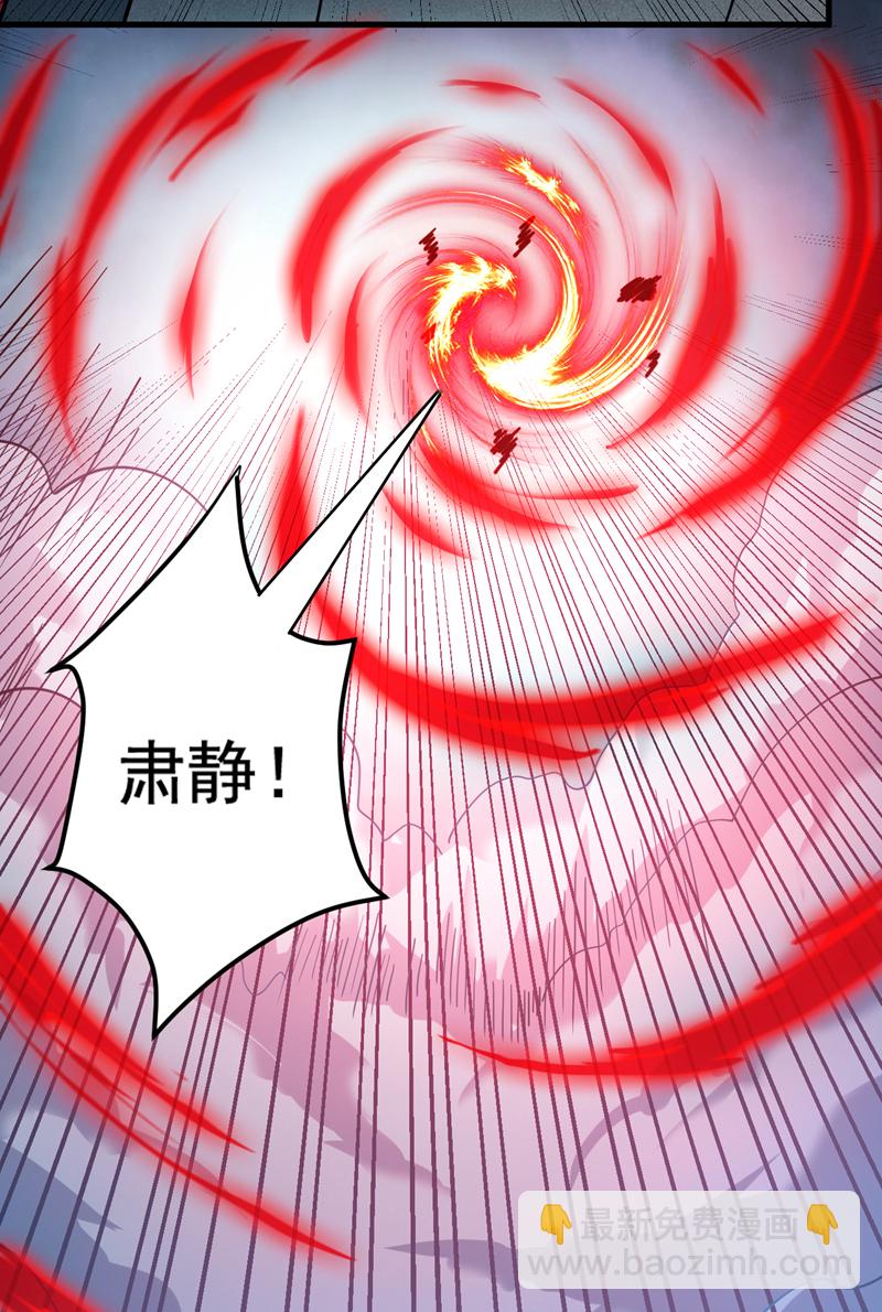 第140话 被保护的感觉46