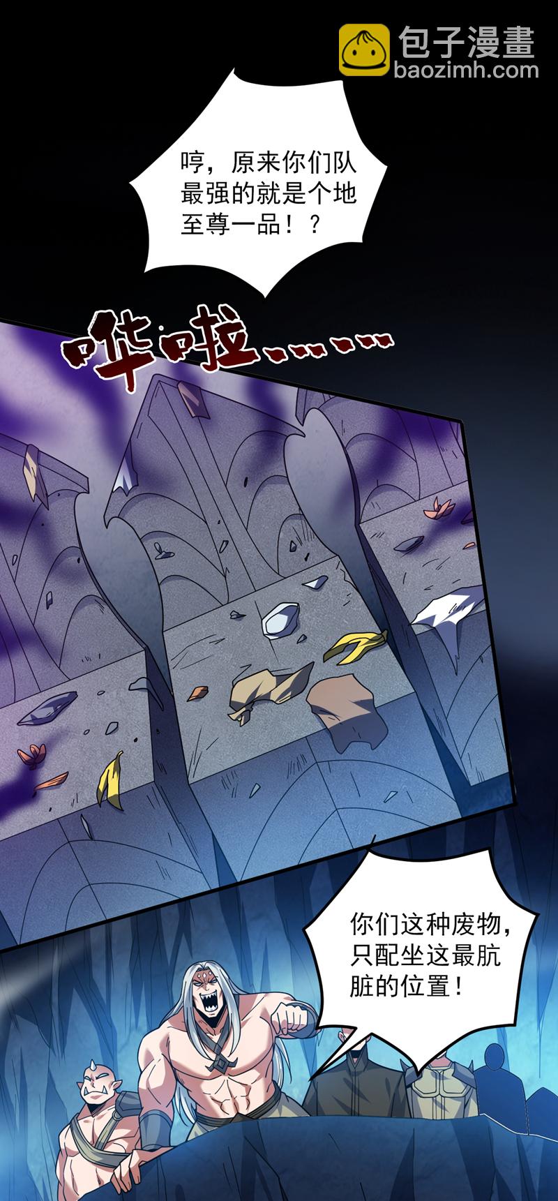 第140话 被保护的感觉8