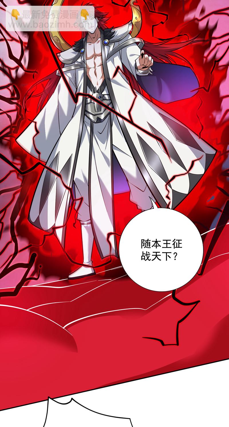 第141话 灵魂契约10