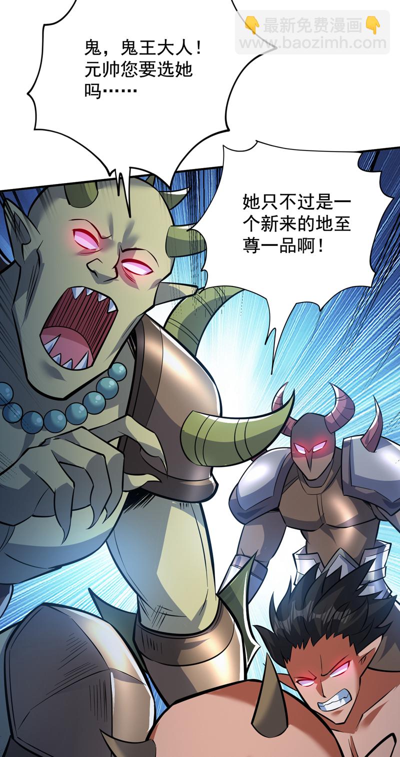 第141话 灵魂契约11