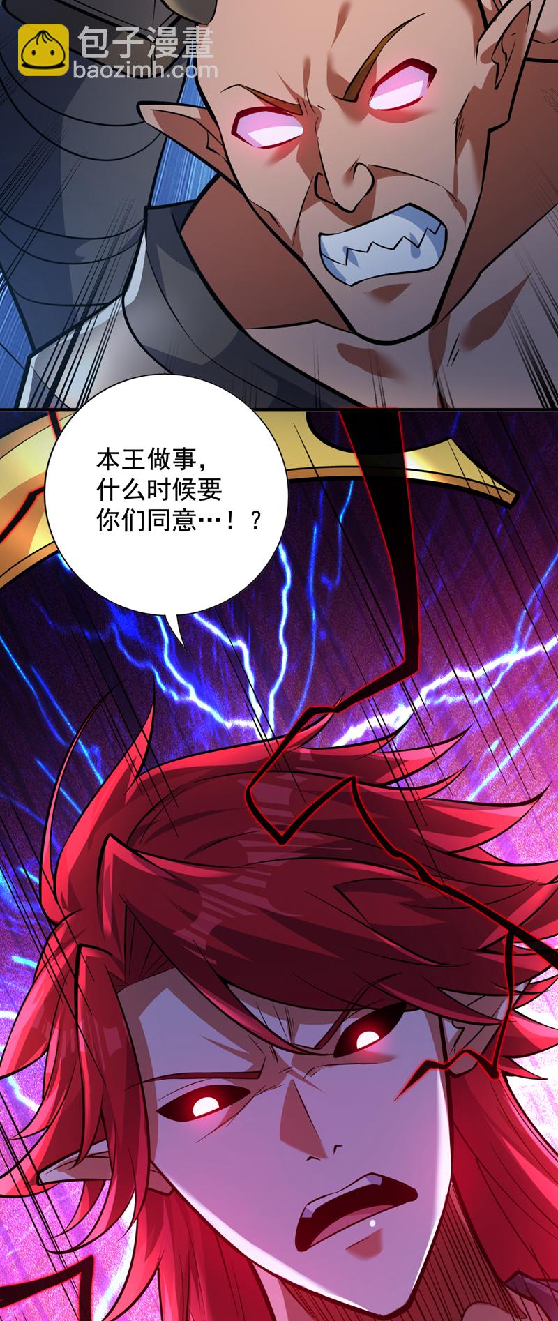第141话 灵魂契约12
