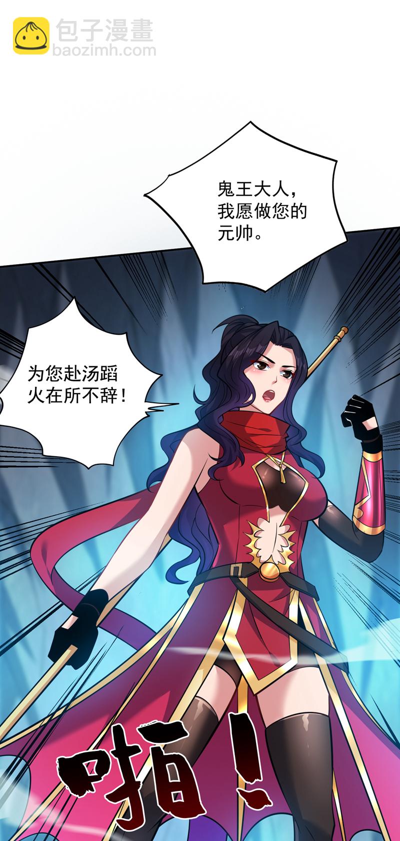 第141话 灵魂契约18