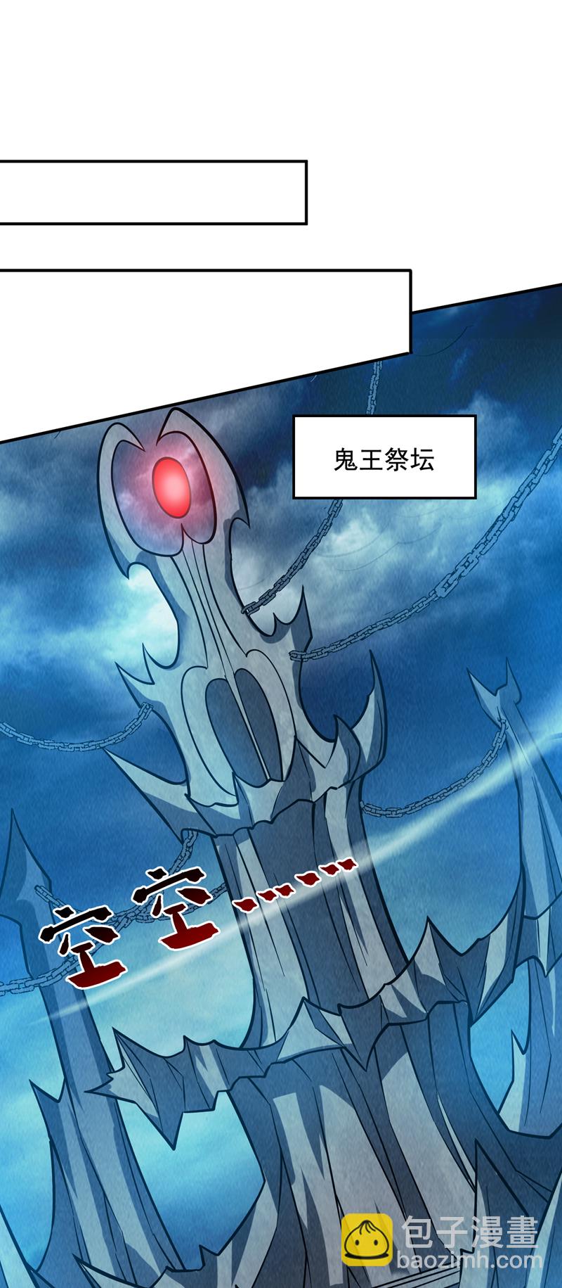 第141话 灵魂契约26