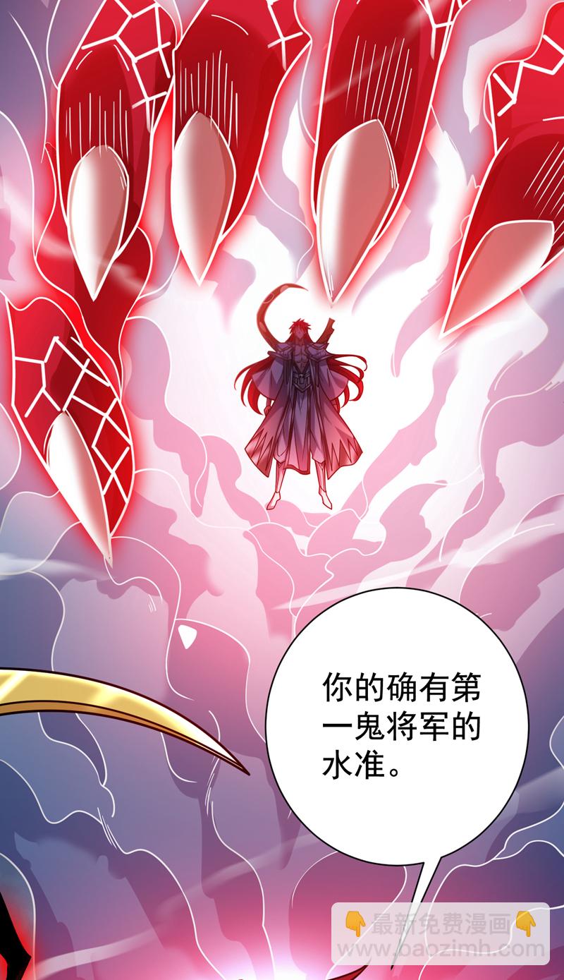 第141话 灵魂契约3