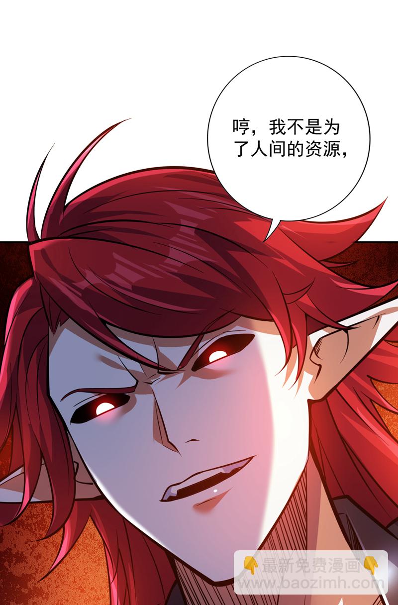 第141话 灵魂契约35