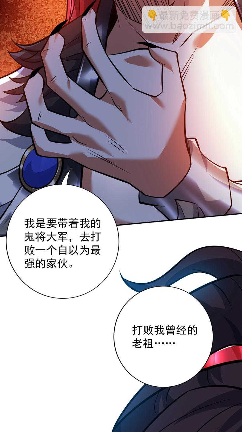 第141话 灵魂契约36