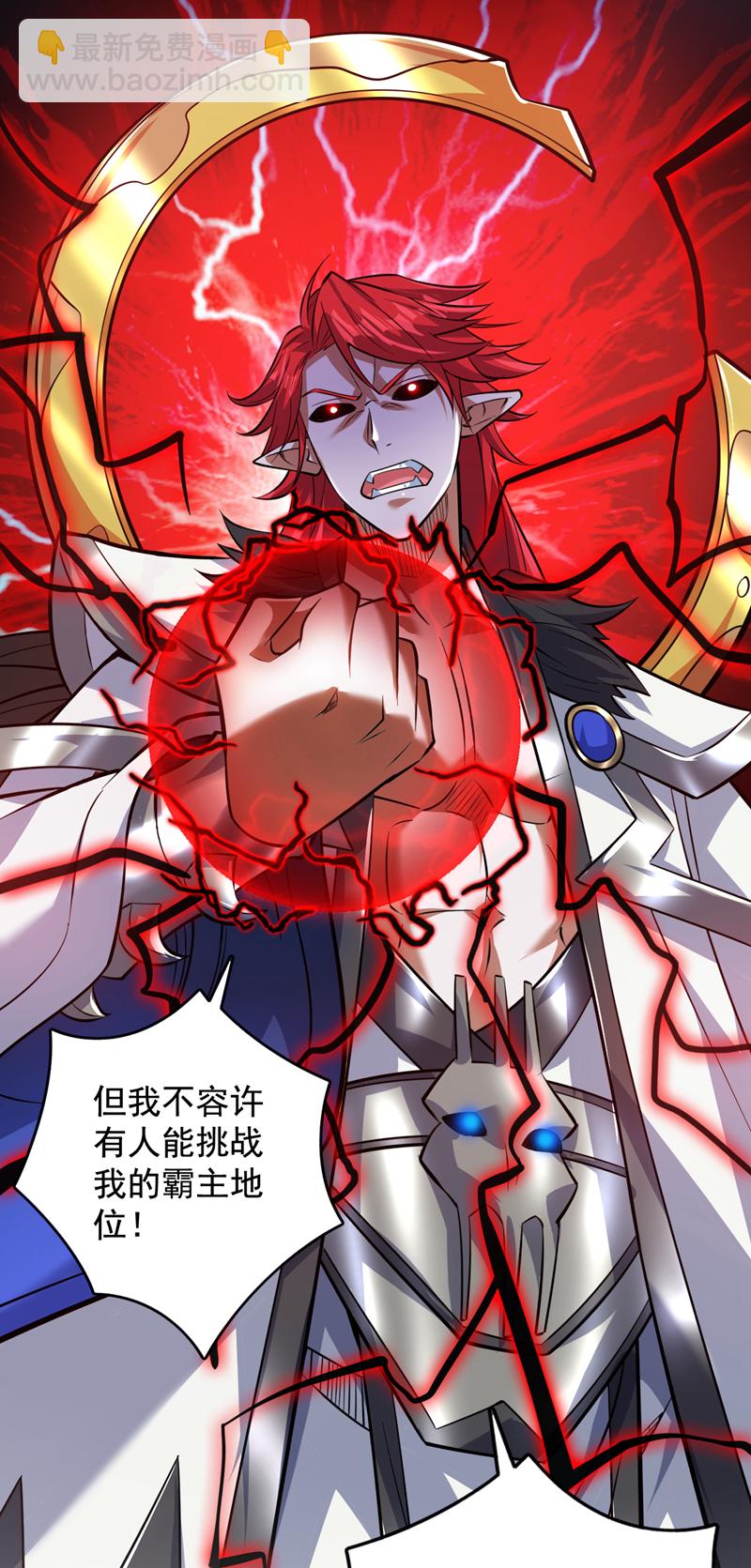 第141话 灵魂契约39