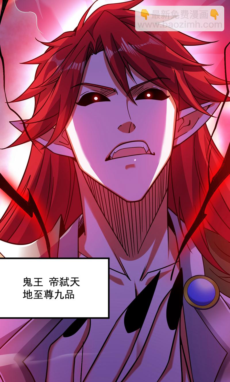 第141话 灵魂契约4