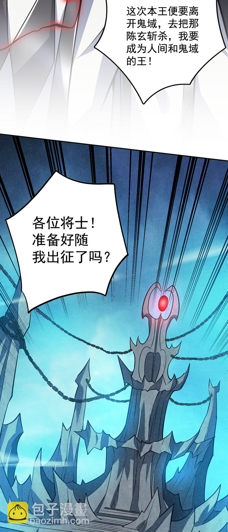 第141话 灵魂契约40