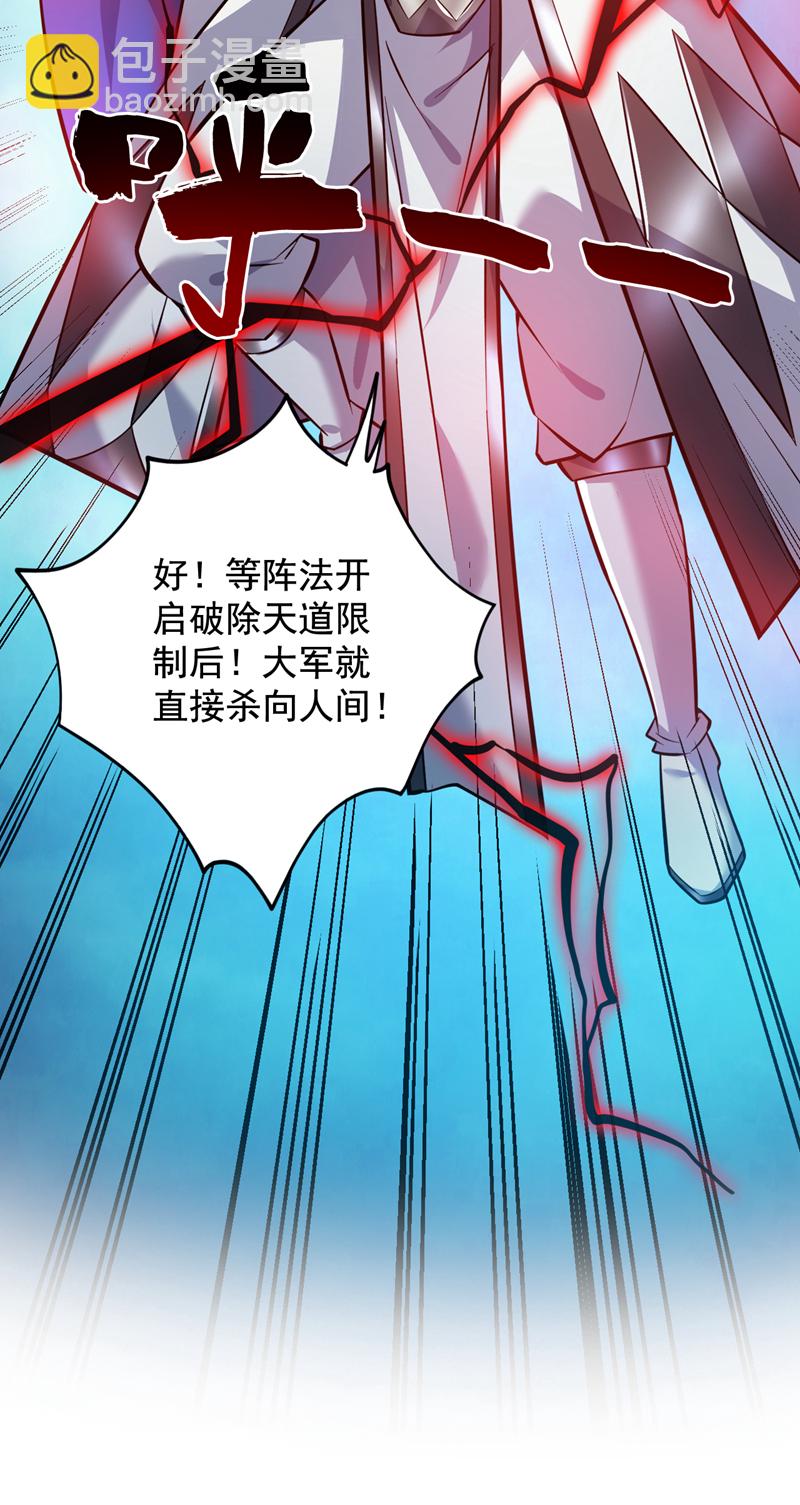 第141话 灵魂契约45
