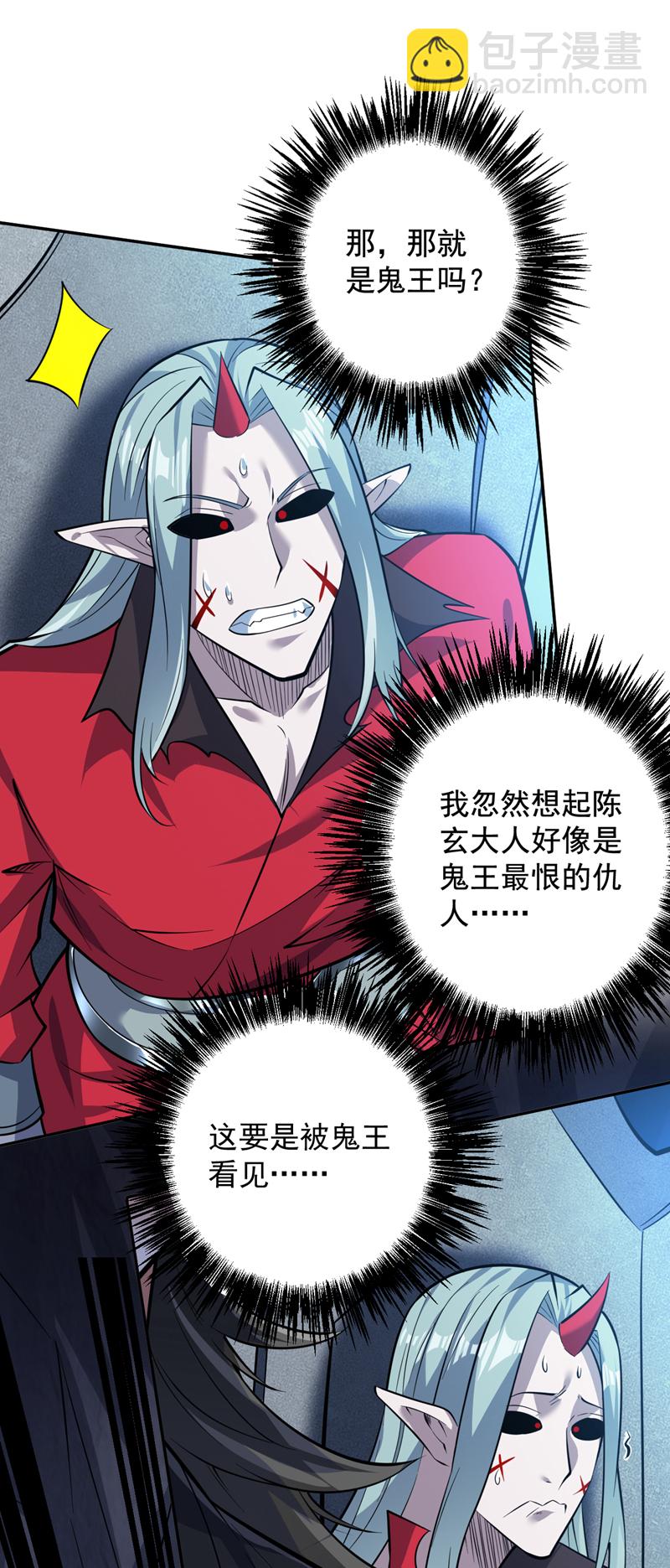 第141话 灵魂契约6