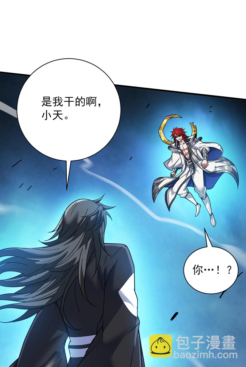 第142话 你拿什么和本王斗！10
