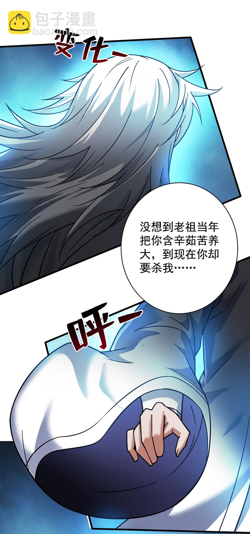 第142话 你拿什么和本王斗！12
