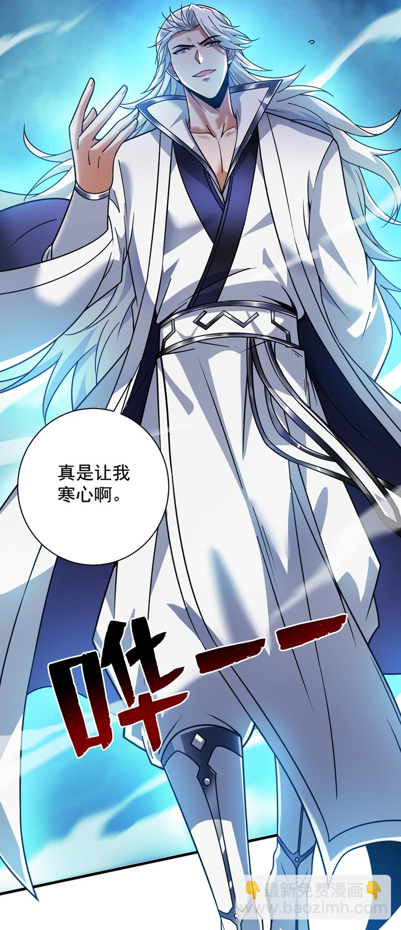 第142话 你拿什么和本王斗！13