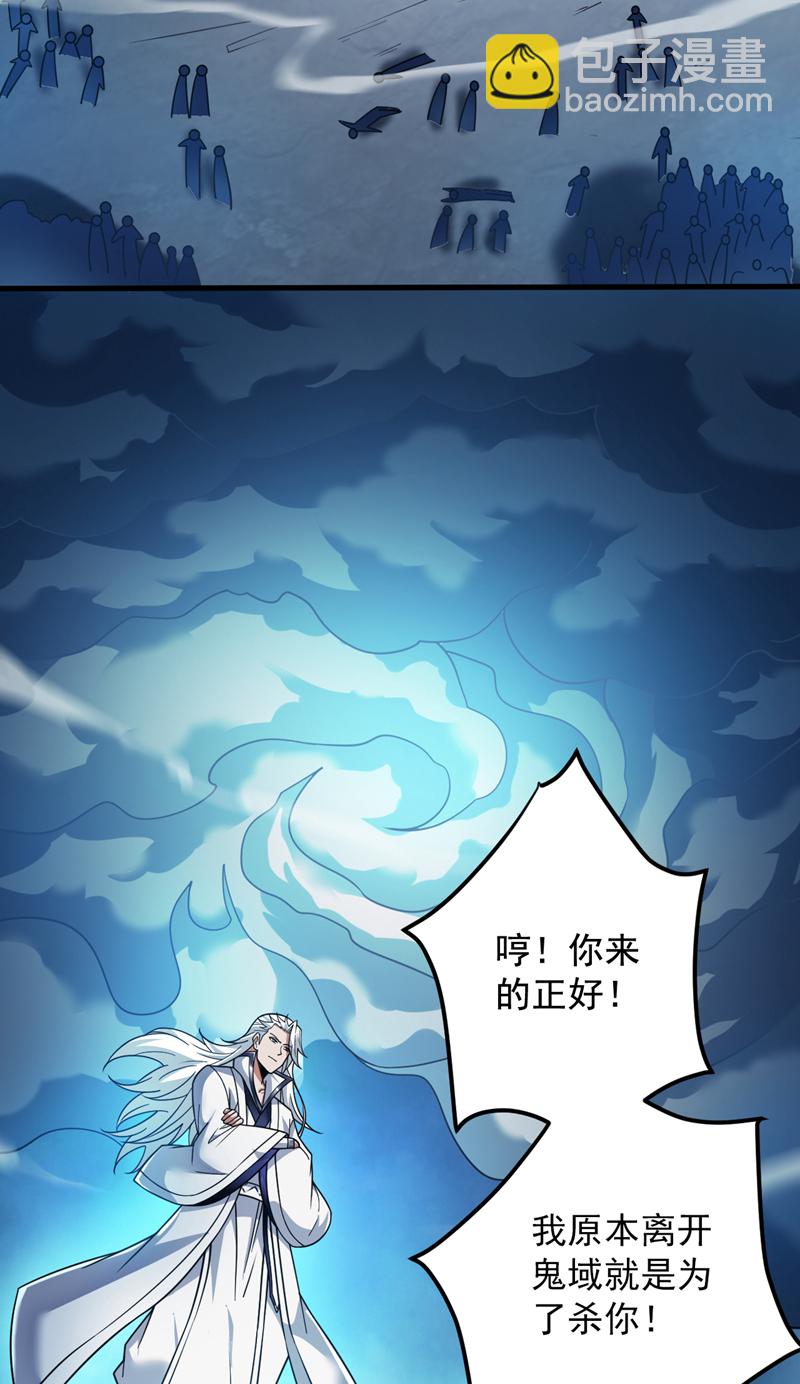 第142话 你拿什么和本王斗！16