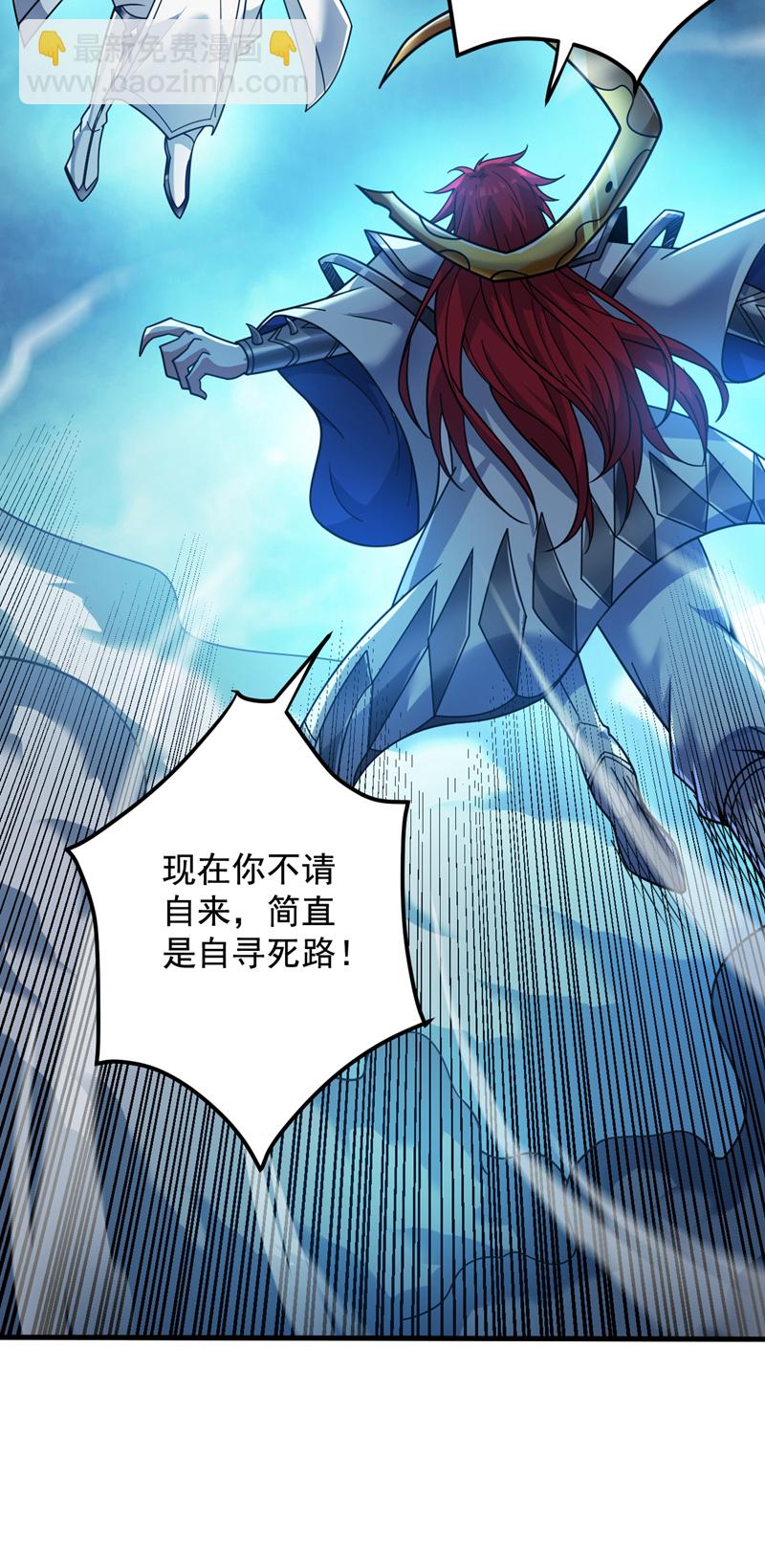 第142话 你拿什么和本王斗！17