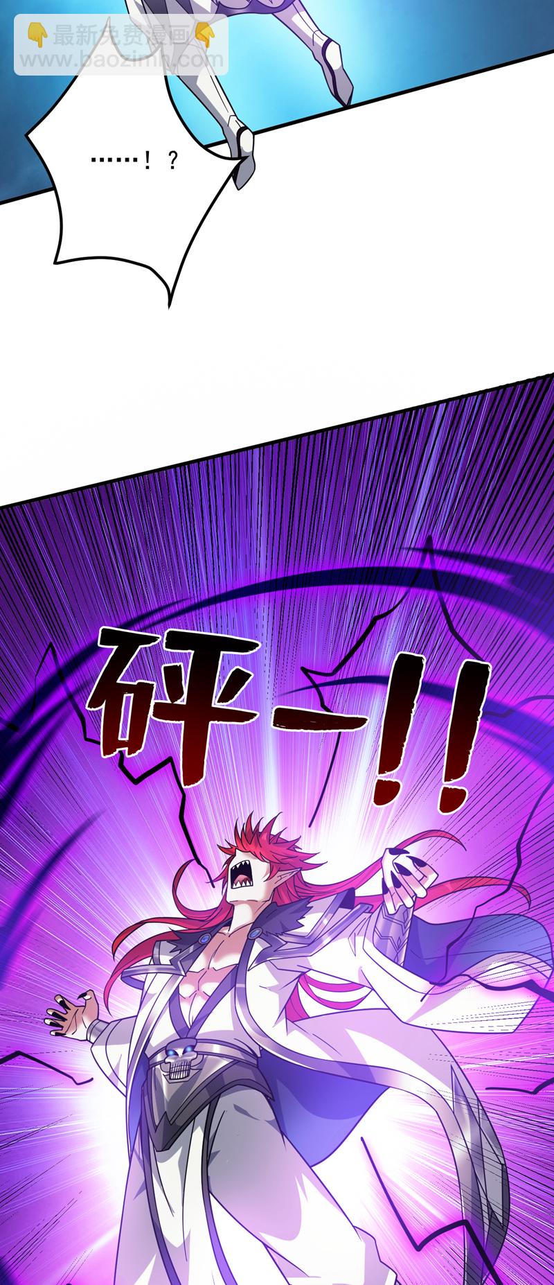 第142话 你拿什么和本王斗！21