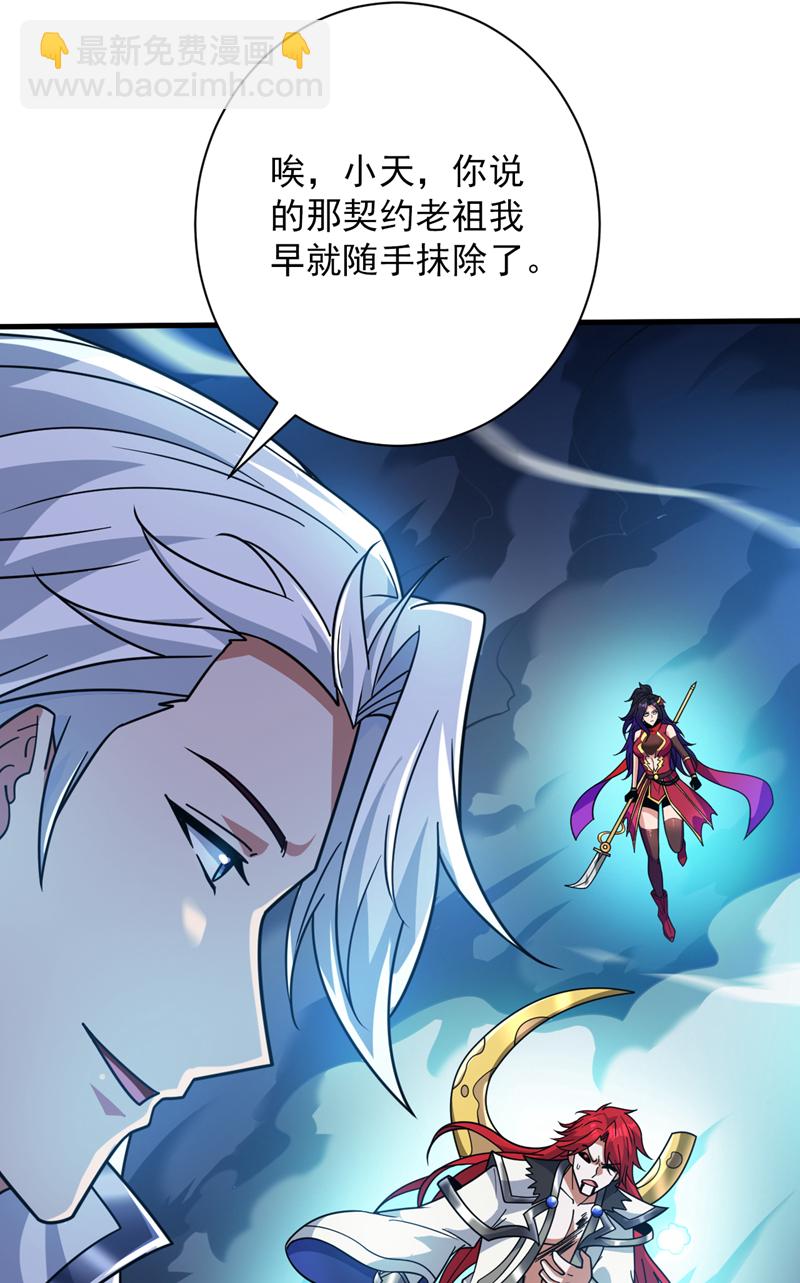 第142话 你拿什么和本王斗！25
