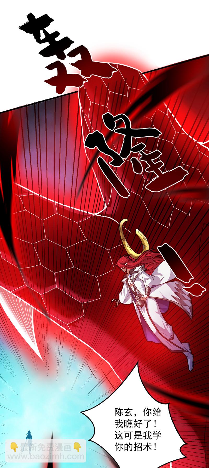 第142话 你拿什么和本王斗！35