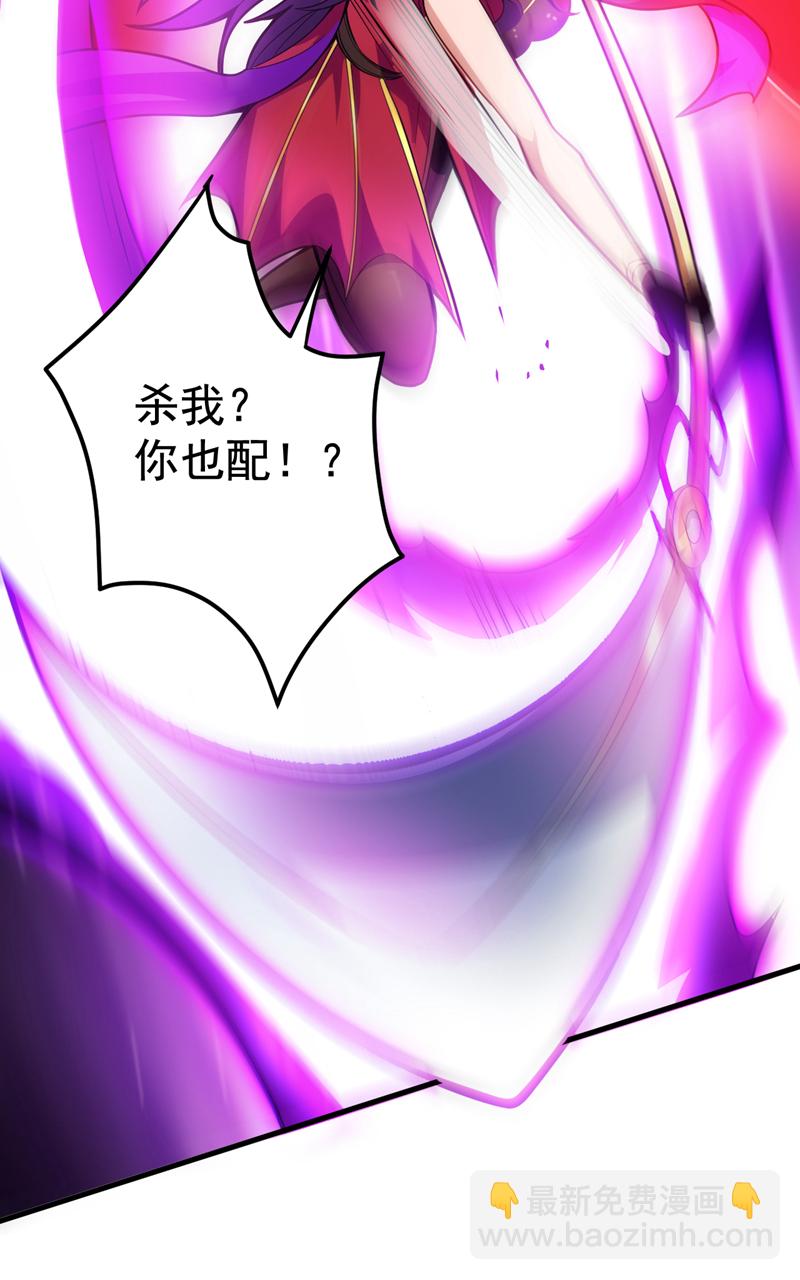 第142话 你拿什么和本王斗！41