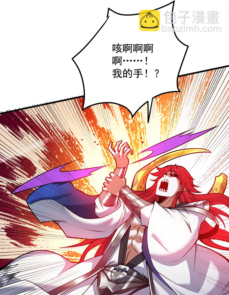 第142话 你拿什么和本王斗！42
