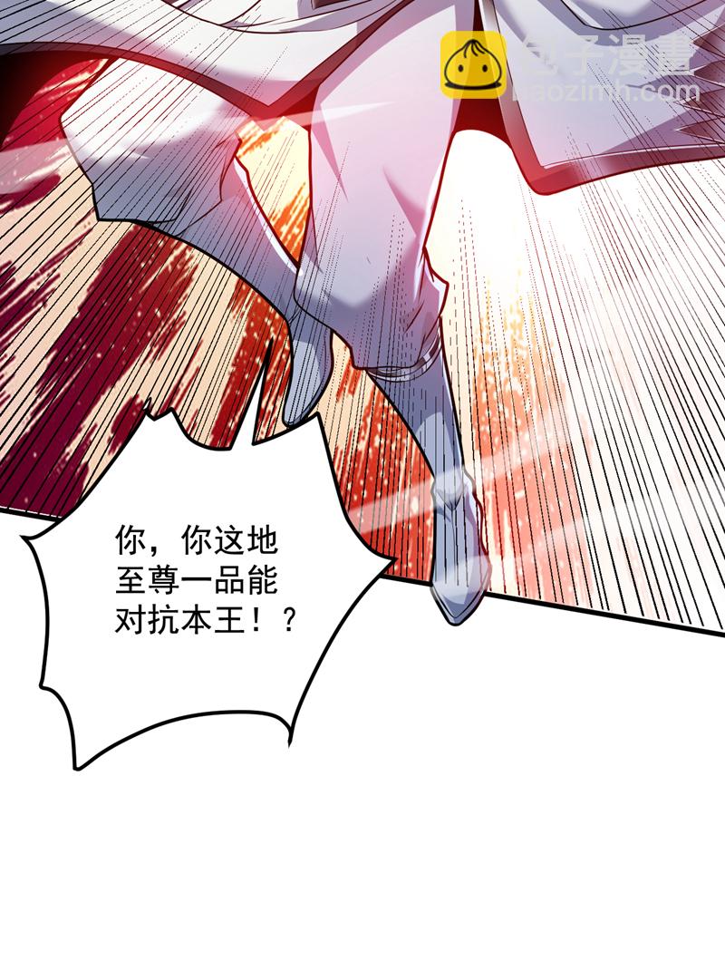 第142话 你拿什么和本王斗！43