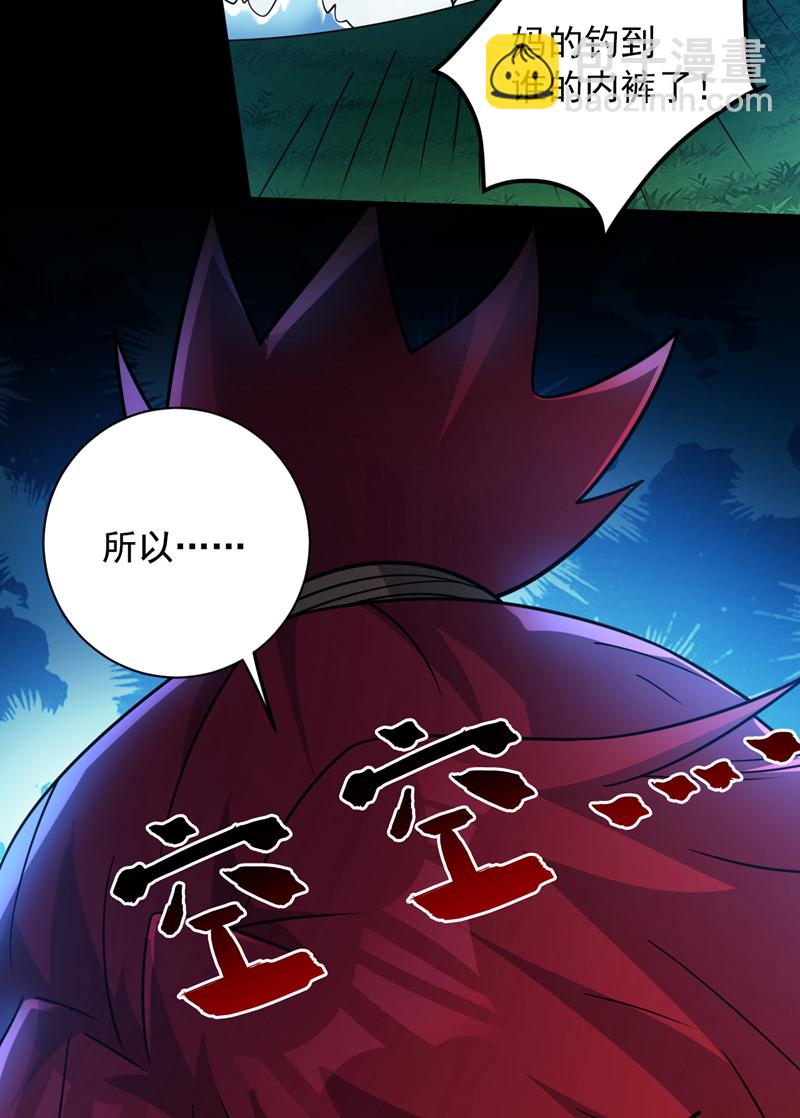 第143话 破了天道！18