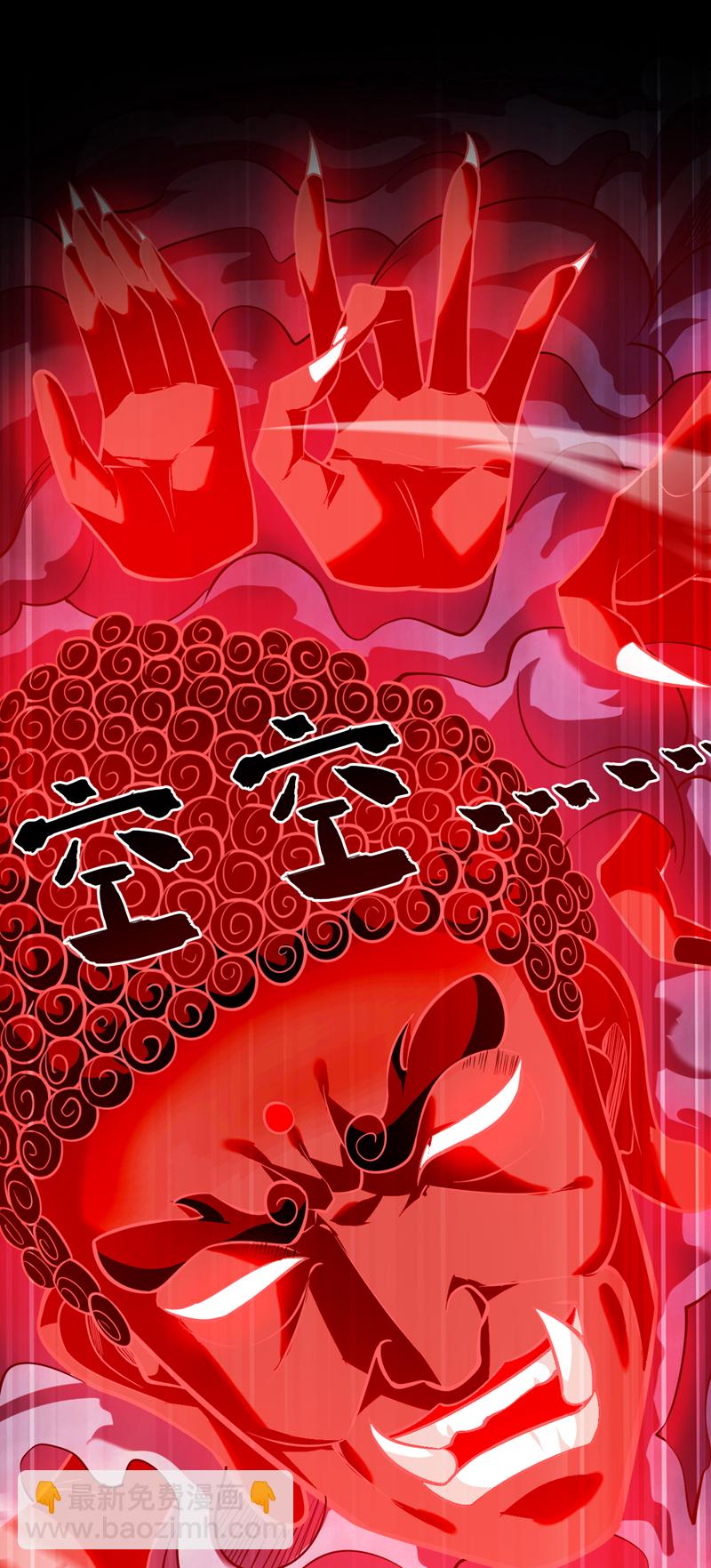 第143话 破了天道！38