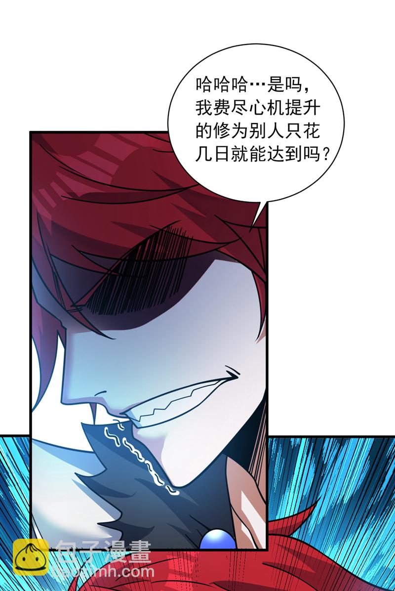第143话 破了天道！4