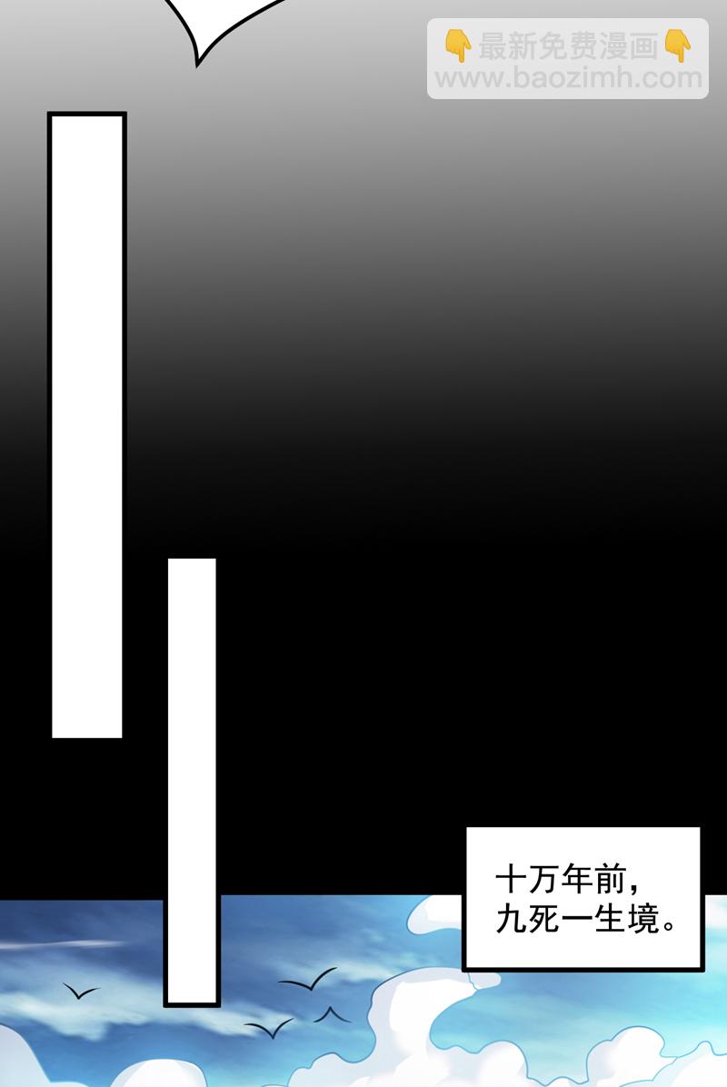第143话 破了天道！6