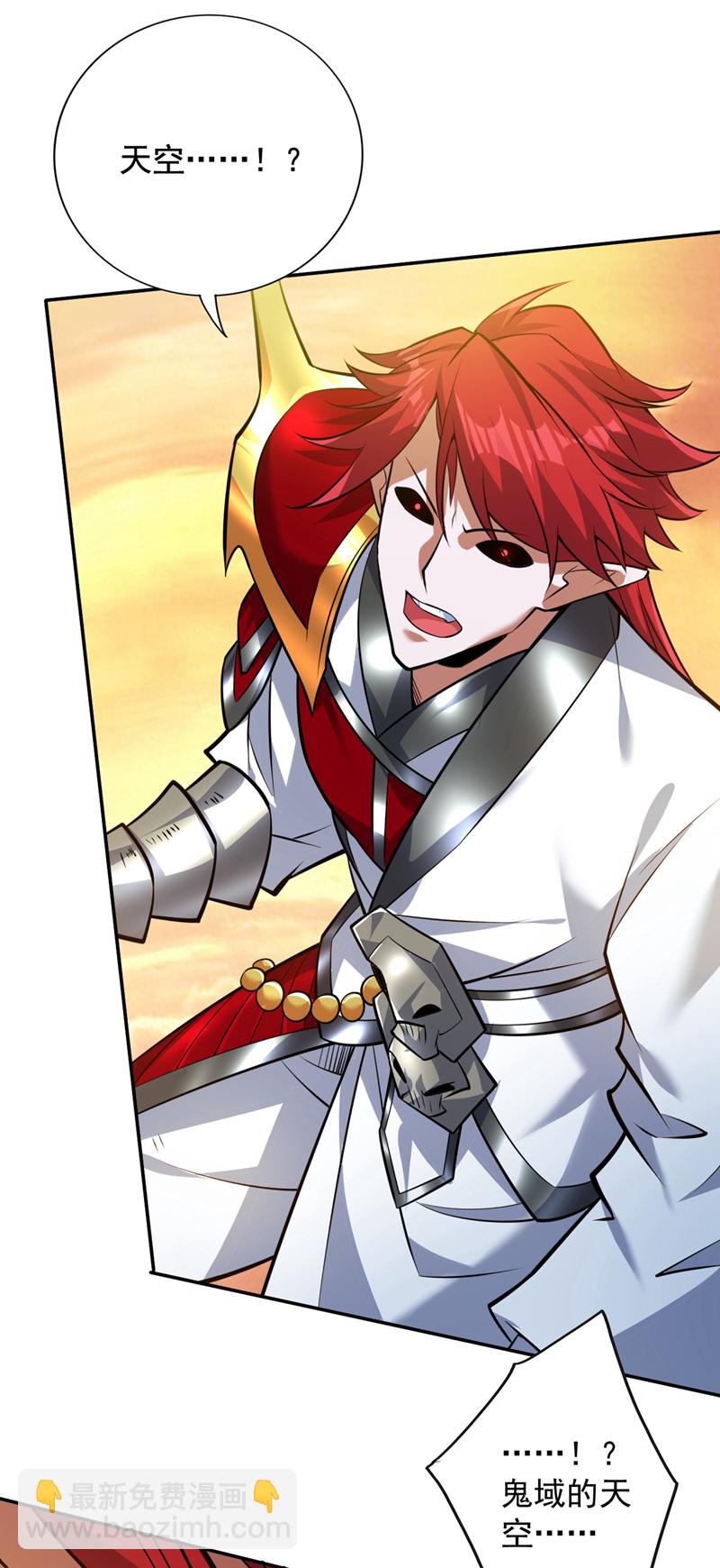 第144话 鬼蜮…被照亮了！19
