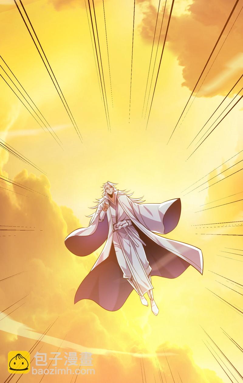 第144话 鬼蜮…被照亮了！21