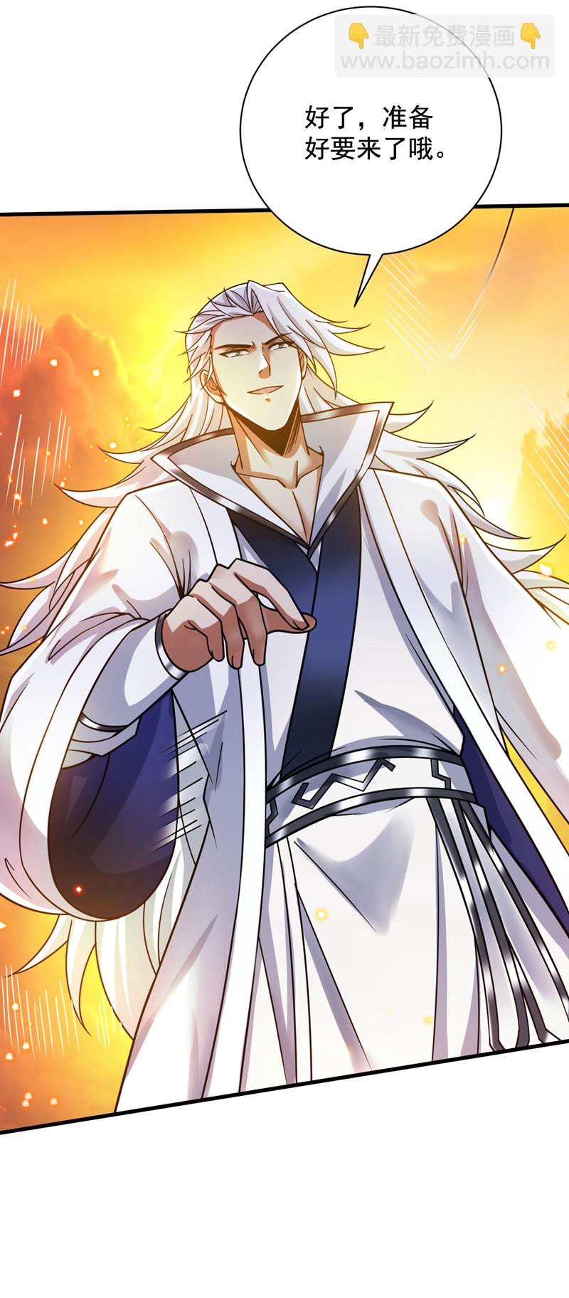 第144话 鬼蜮…被照亮了！30
