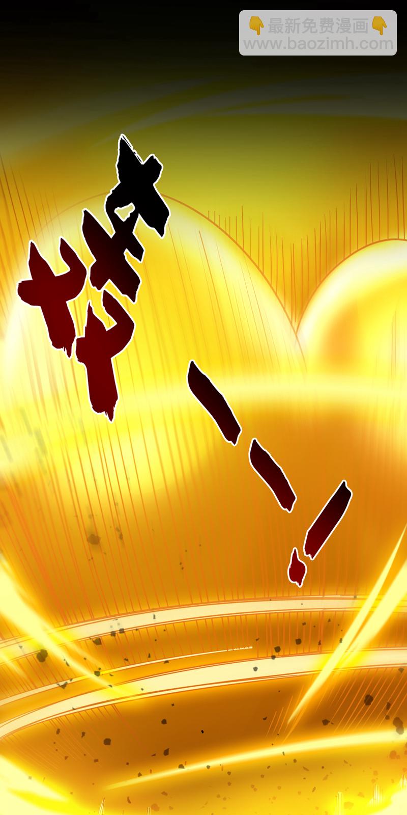 第144话 鬼蜮…被照亮了！34