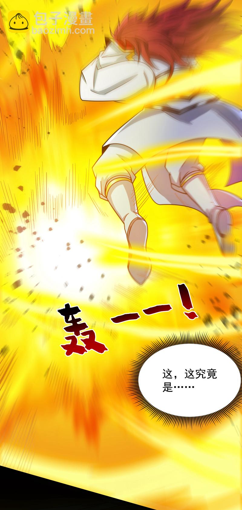 第144话 鬼蜮…被照亮了！37