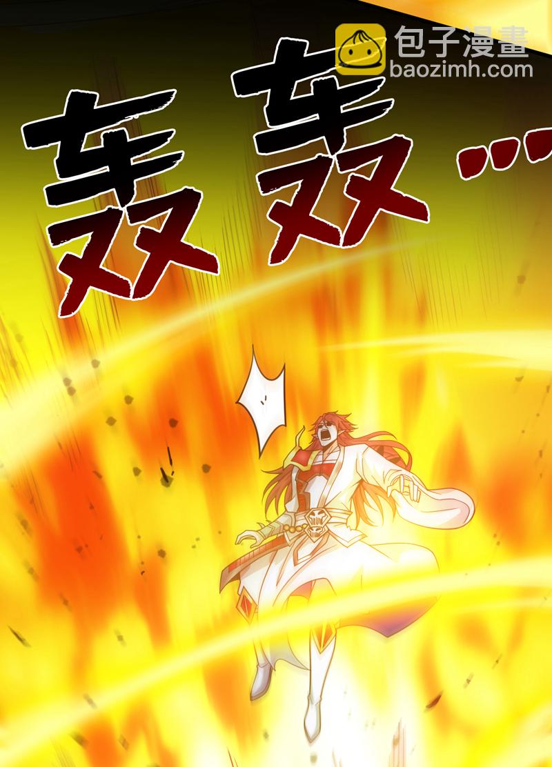 第144话 鬼蜮…被照亮了！38