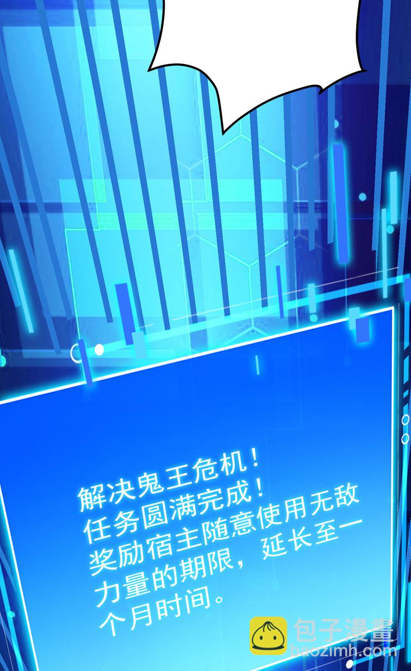 第145话 消除“取代者”10