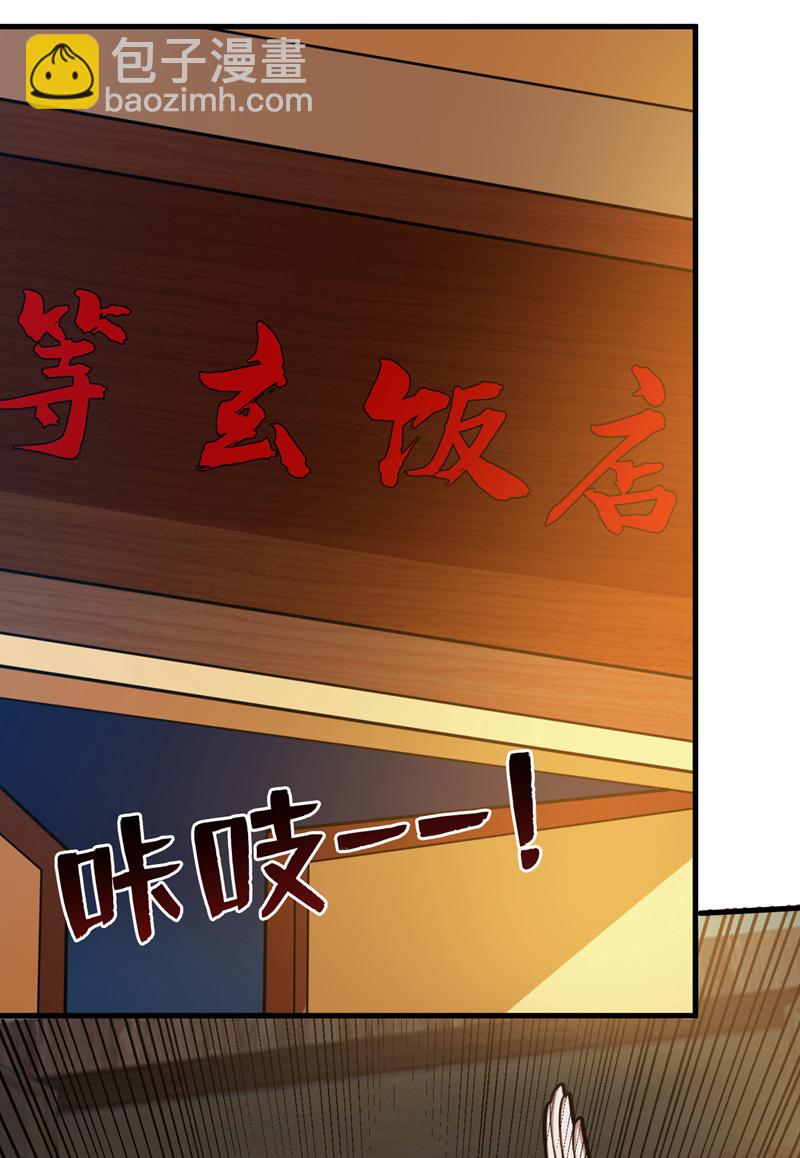 第145话 消除“取代者”19