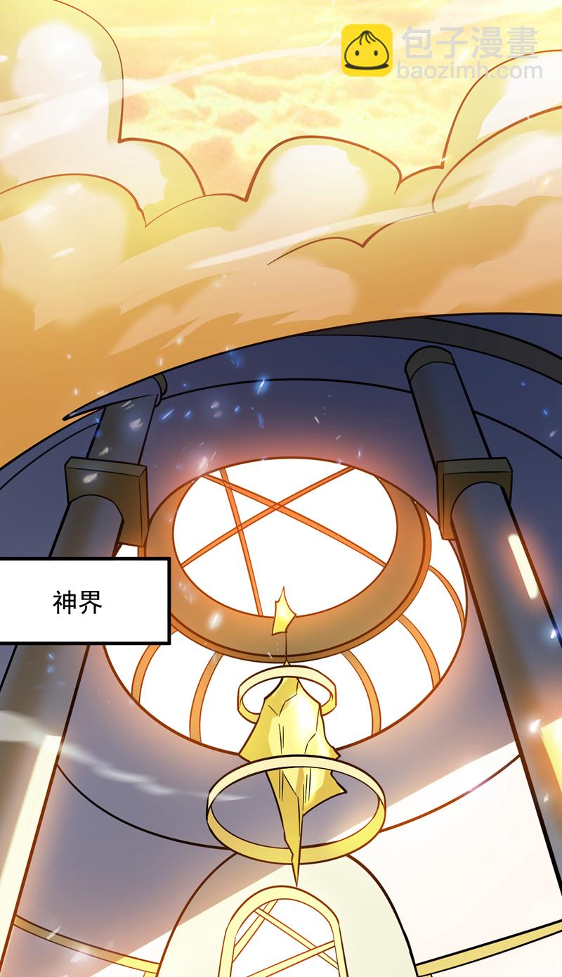第145话 消除“取代者”25