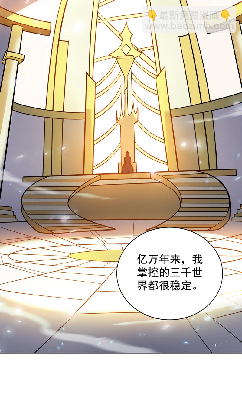 第145话 消除“取代者”26