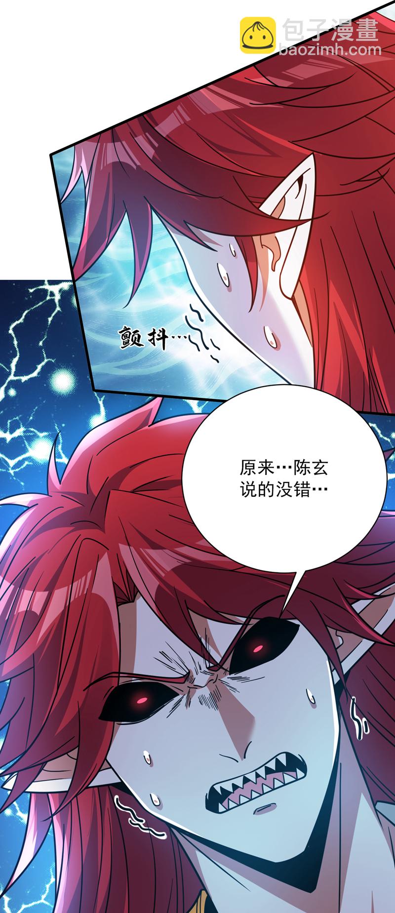 第145话 消除“取代者”3