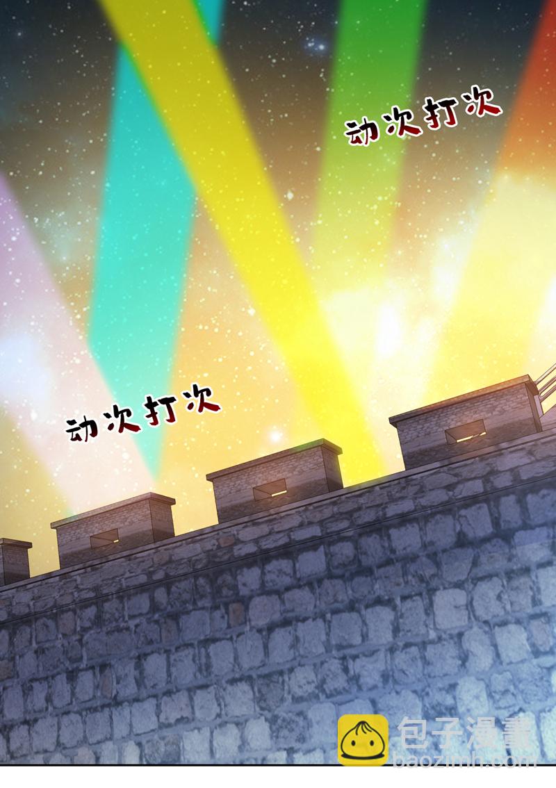 第145话 消除“取代者”38