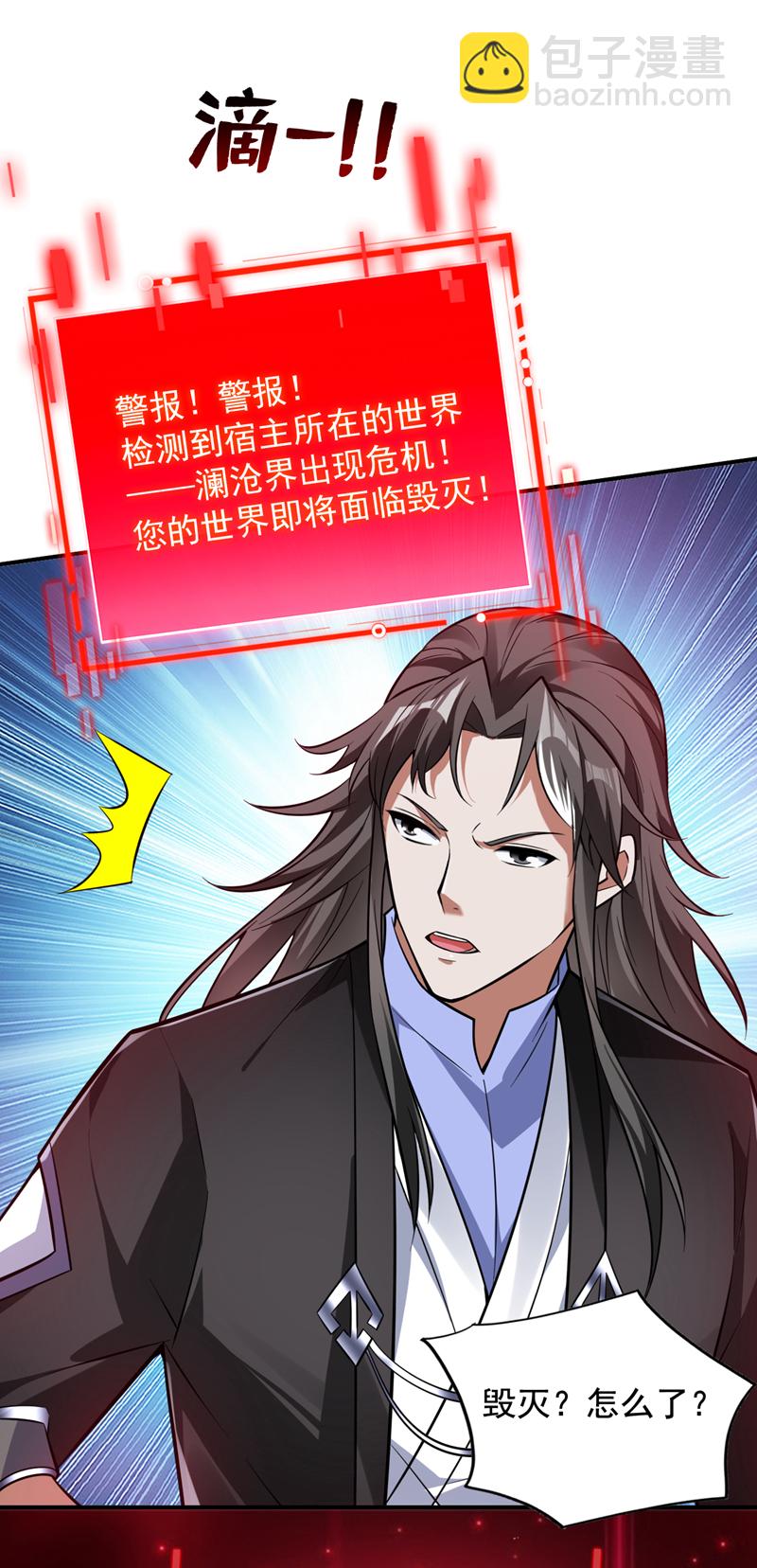 第145话 消除“取代者”42